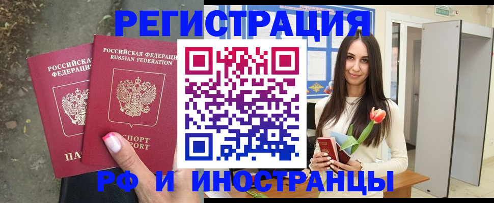 пропишу в квартире в Гаджиево