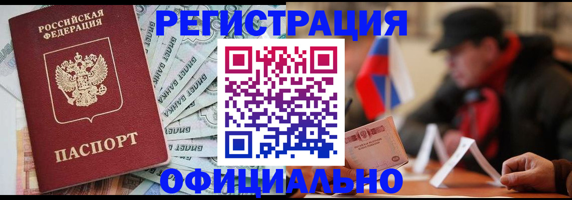 найти адрес прописки в Гаджиево